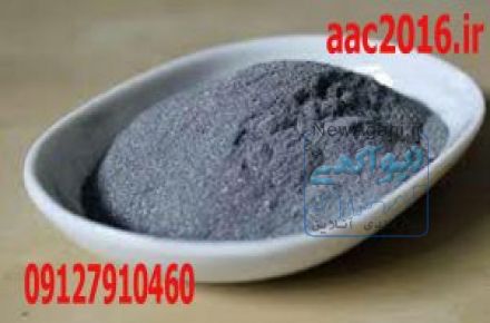 پودر الومینیوم هندی-پودر الومینیوم AAC