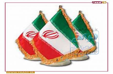 پرچم تبلیغاتی 