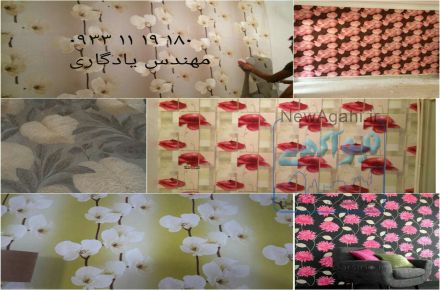 فروش ویژه یه تخفیف فوق العاده استثنایی باورنکردنی  محصولا دکوراسیون مدا 