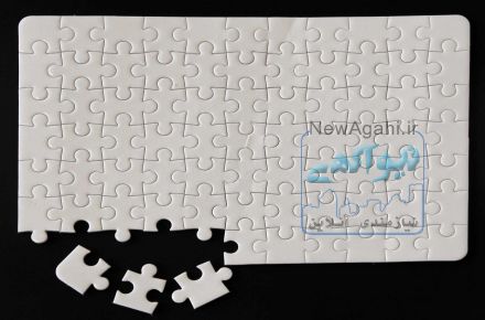پازل خام سابلیمیشن 