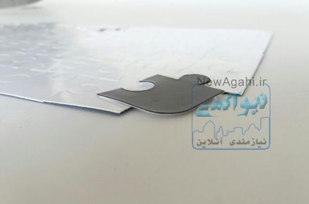پازل خام سابلیمیشن 