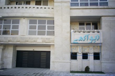تعمیرات ساختمان