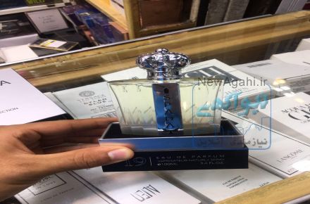 عطر ادکلن اسکادا لاکچری