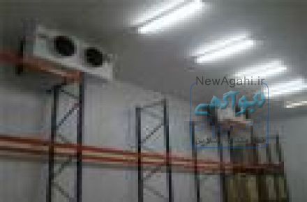 ساخت سردخانه و یخساز آمونیاکی و فریونی
