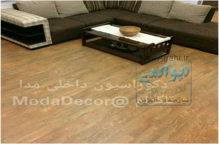 فروش ویژه با 70 درصد تخفیف پارکت لمینیت کوراسیون مدا 