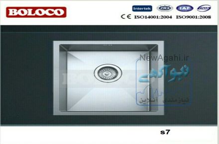 سینک های ظرفشویی لوکس INFINITY