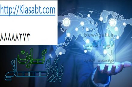دفاتر تجاری و انواع آن