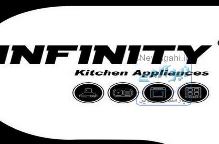 فروشگاه INFINITY