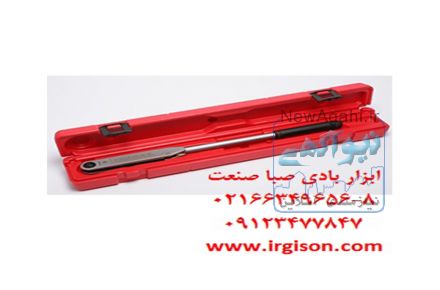 ترکمتر تقه ای بریتول مدل Britool EVT1200A 