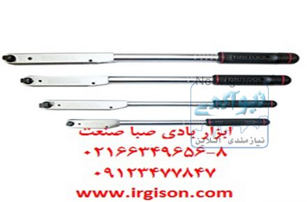 ترکمتر تقه ای بریتول مدل Britool EVT1200A 