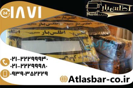 حمل و نقل اسباب و اثاثیه زیر نظر اتحادیه تماس با 1871