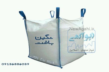 فروش از کارخانه جامبوبگ