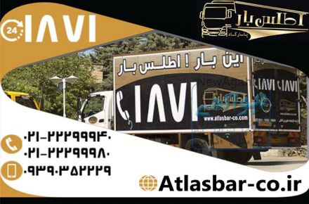 ماشین مخصوص اسباب کشی با تجهیزات کامل 