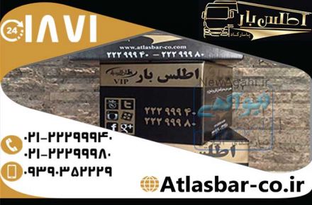 بسته بندی وسایل حساس با بهترین سرویس دهی بسته بندی اثاثیه 1871