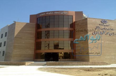 گروه جلوه گستران (شرکت جلوه گستران بنای نوین)