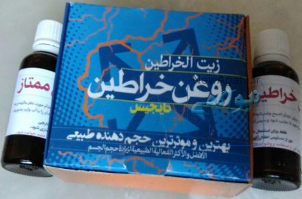 بهترین جایگزین بوتاکس ،تزریق ژل و عمل های زیبایی