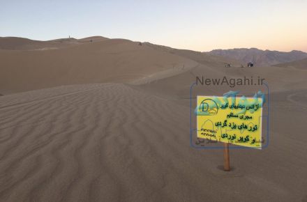 تور کویر نوردی یزد