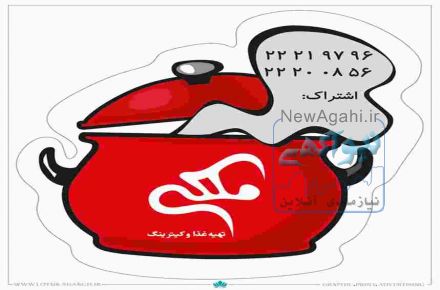 مگنت تبلیغاتی 