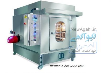 فر شیرینی پزی خانگی