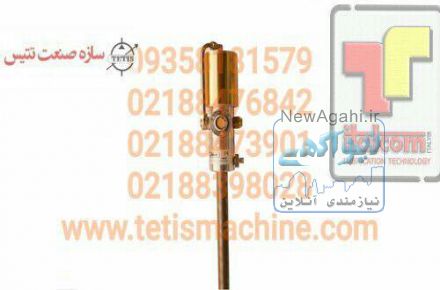 گریس پمپ بادی 55 کیلویی