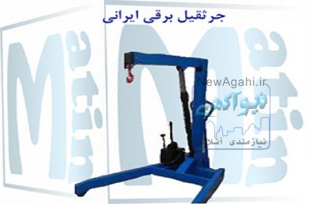 تعمیرجرثقیل کارگاهی برقی