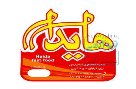 مگنت تبلیغاتی 