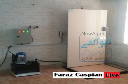 آسانسور و بالابر در مازندران