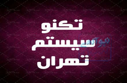 خدمات کامپیوتر در منزل