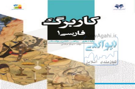 کتابهای کمک درسی مرآت