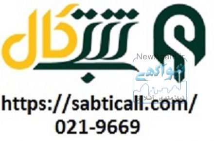 مزایای ثبت شرکت در کشور ارمنستان 