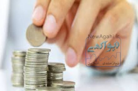 آموزش خصوصی حسابداری ویژه بازار کار ، ریاضی ، فیزیک،  عربی و  زبان 