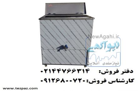شیر سرد کن
