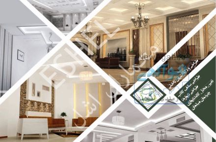 معماران اشل- طراحی تخصصی نما