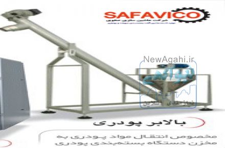 انواع بالابر خط تولید