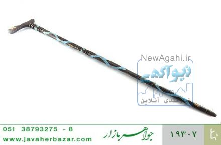 عصا آبنوس و کهربا و فیروزه ارزشمند و فاخر - کد 19307