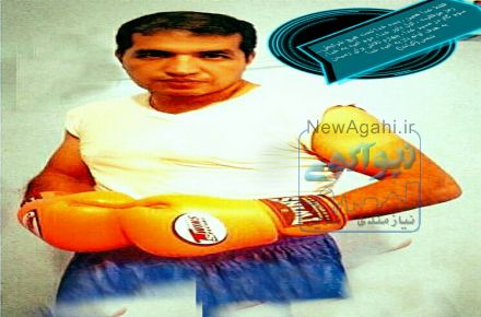 آموزش حرفه ایی کنتاکت کاراته ، کیک بوکسینگ ، زیر نظر رئیس سبک کنتاکت کاراته استان اصفهان