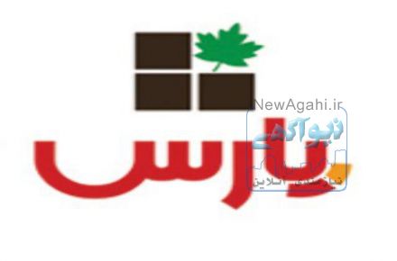 استخدام کارمند