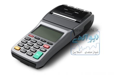 ارائه دستگاه خودپرداز، دستگاه کارتخوان سیار و ثابت