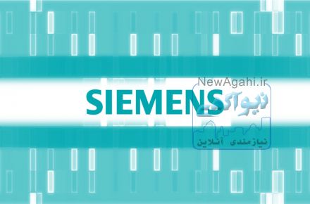 نمایندگی رسمی اتوماسیون صنعتی زیمنس