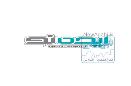 اخذ استاندارد ملی ایران
