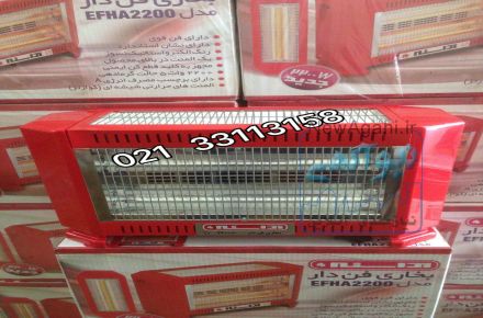 آراسته فندار  جدید