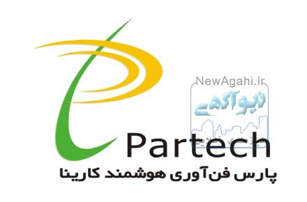 مدیریت هوشمند پارکینگ