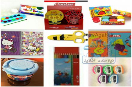 پخش ویژه لوازم تحریر مدارس