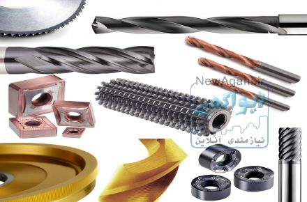 ابزار آلات تراشکاری صنعتی