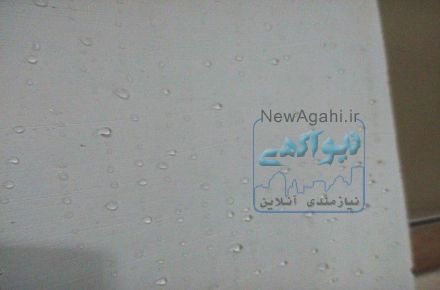 ضدآب کننده و ضدکثیفی دائمی نمای سیمان شسته نانو کسری