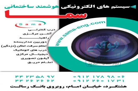 سیس