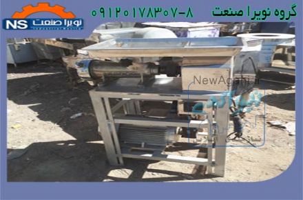 چرخ گوشت،چرخ گوشت تسمه ای و گیربکسی