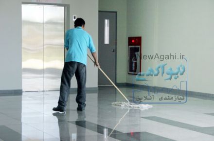 نظافت منزل و محل کار بندرعباس