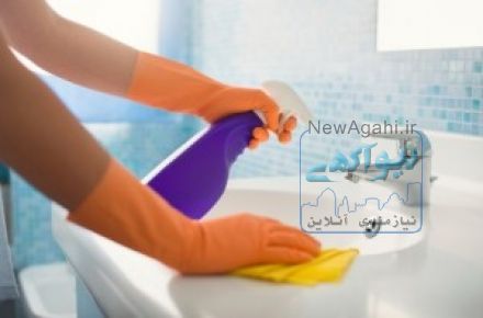 نظافت منزل و محل کار بندرعباس