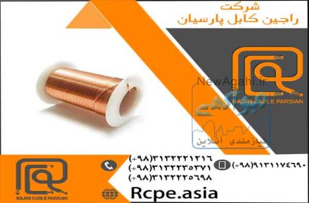 توزیع کابل برق 